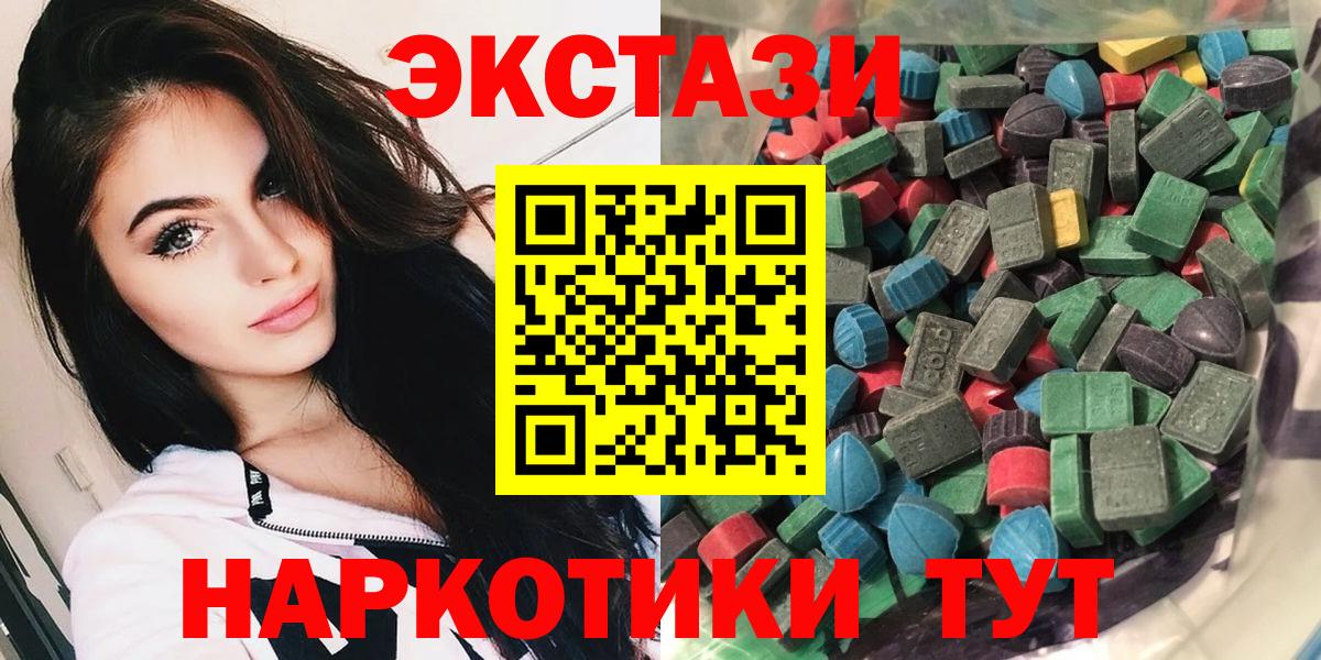 Ecstasy louis Vuitton  даркнет клад  Экстази MDMA  Ecstasy  наркотики  Железногорск  Вход с VPN 