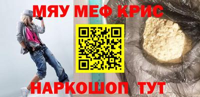 кокаин VHQ Краснокаменск