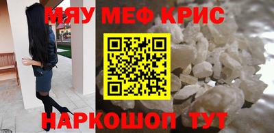 кокаин VHQ Краснокаменск