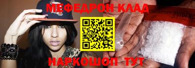 кокаин VHQ Краснокаменск