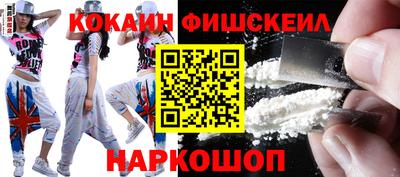 кокаин VHQ Краснокаменск