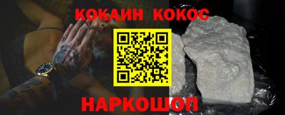 меф Краснодар