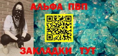 меф Краснодар