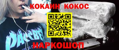 меф Краснодар