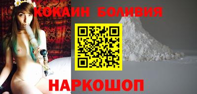 кокаин VHQ Краснокаменск