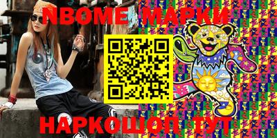 кокаин VHQ Краснокаменск