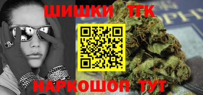 кокаин премиум Краснознаменск