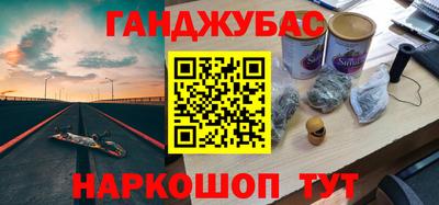 кокаин премиум Краснознаменск