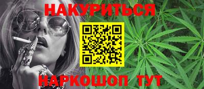 кокаин VHQ Краснокаменск