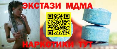 меф Краснодар