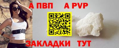 меф Краснодар