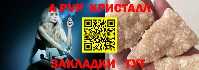 кокаин премиум Краснознаменск