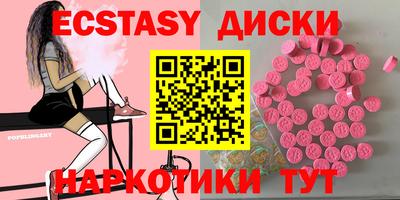 кокаин VHQ Краснокаменск