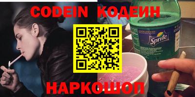 меф Краснодар