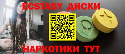 меф Краснодар