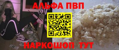 кокаин премиум Краснознаменск