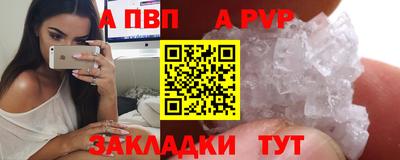 меф Краснодар