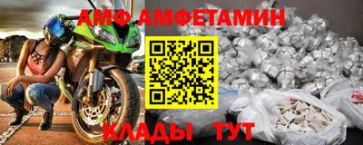 меф Краснодар