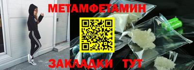 кокаин VHQ Краснокаменск