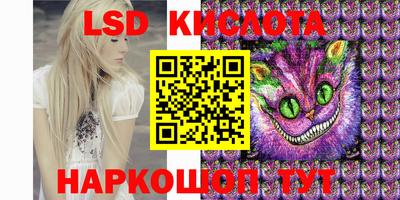 кокаин премиум Краснознаменск