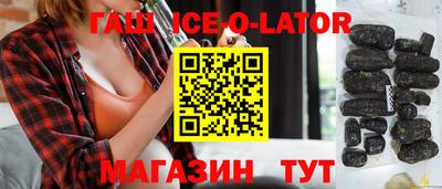 меф Краснодар