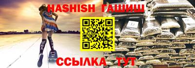 кокаин VHQ Краснокаменск