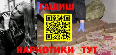 кокаин VHQ Краснокаменск