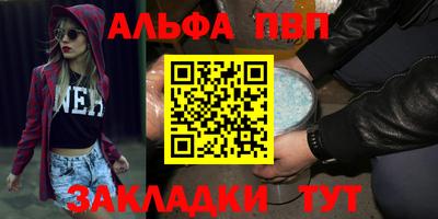 кокаин премиум Краснознаменск
