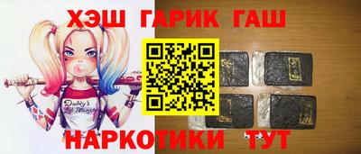 кокаин VHQ Краснокаменск