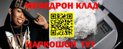 кокаин VHQ Краснокаменск