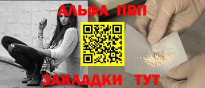 кокаин VHQ Краснокаменск