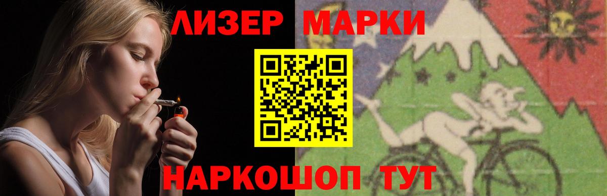 Экстази  Вход с VPN  КОКАИН  ГАШИШ  Купить наркотик  Железногорск  Марихуана  Мефедрон кристаллы  Мефедрон 