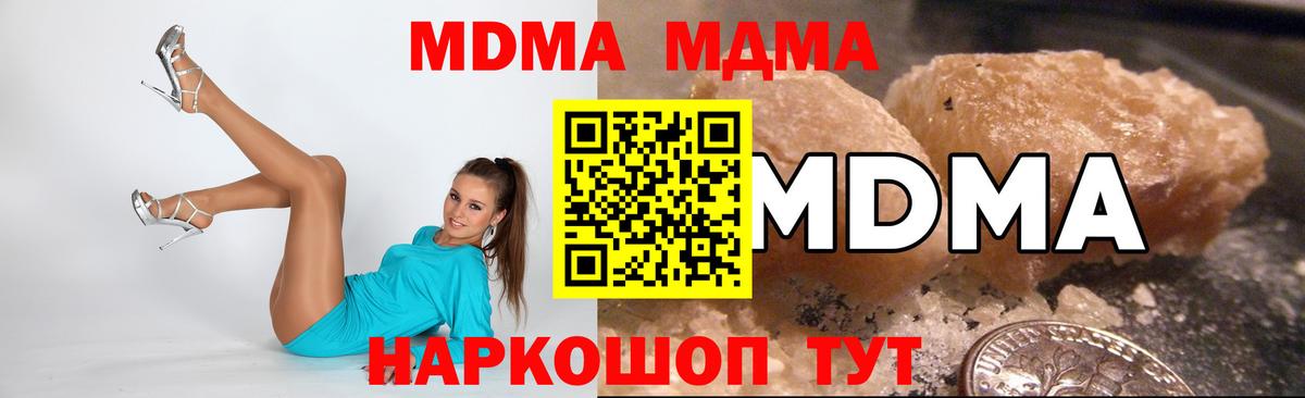 Кокаин Железногорск