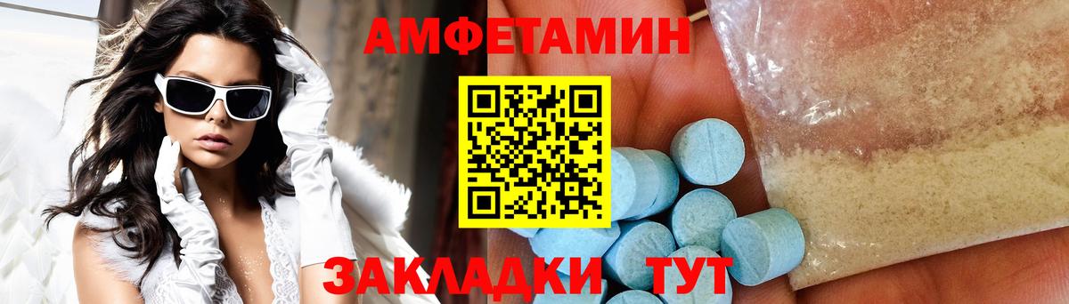 Первитин кристалл Железногорск
