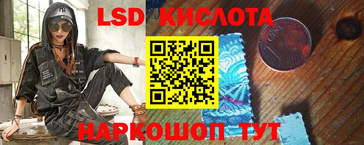 Марки N-bome 1,5мг  Марки N-bome 1,5мг  Марки N-bome  Железногорск  Вход с VPN 