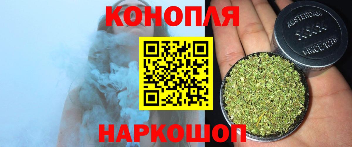 Каннабис MAZAR Железногорск