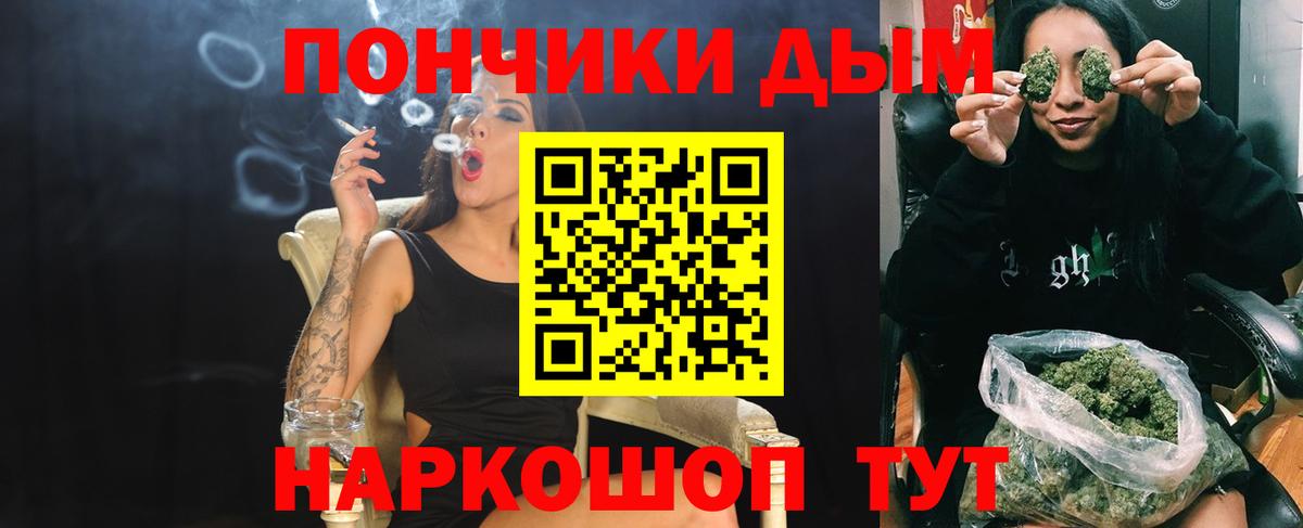 Марихуана SATIVA & INDICA  Вход с VPN  Марихуана семена  Железногорск  Каннабис SATIVA & INDICA  Канабис AK-47 